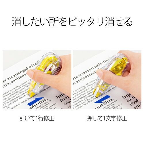 ホワイパースライド ポップ