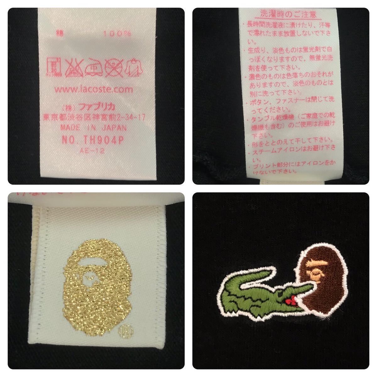 ラコステ BAPE Tシャツ ベイプ LACOSTE 000000008280 メルカリ