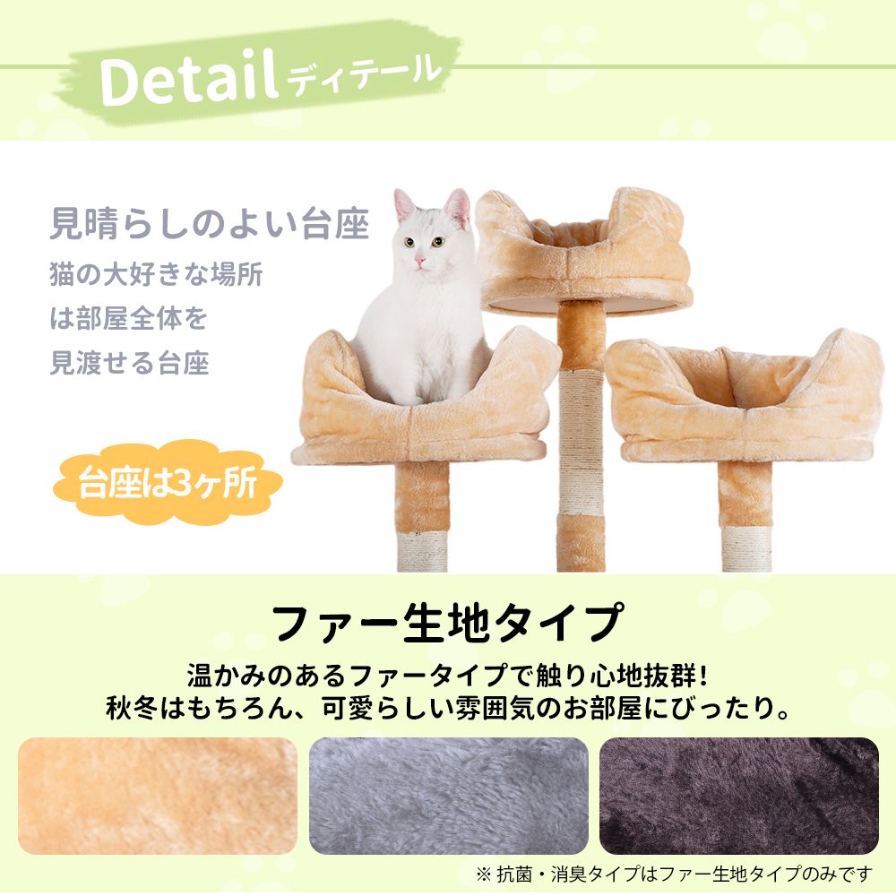 据え置き
