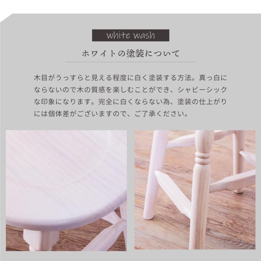 木製 高さ45cm