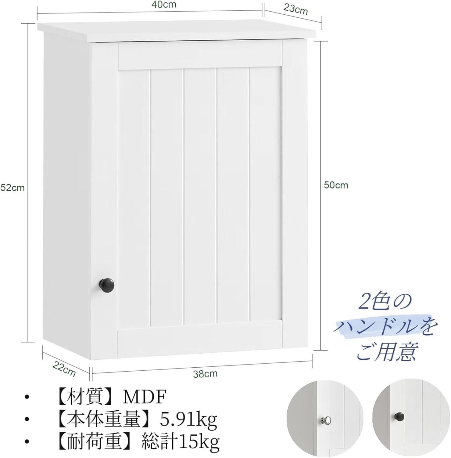 SoBuy 吊り戸棚 洗面所 収納 壁面収納 壁掛け棚 ランドリーラック 木製 おしゃれ 北欧風 可動棚 幅40×奥行23×高さ52cm キャビネット ストッカー収納 収納棚 ランドリー収納 キッチン収納 スパイスラック (BZR19-W/ホワイト)