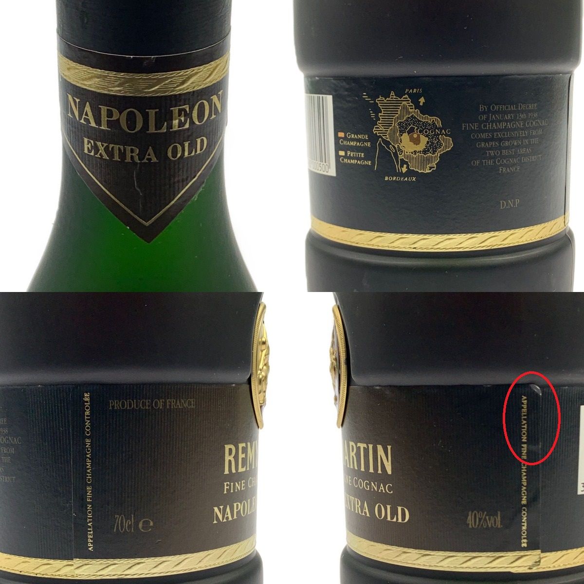 ▽▽REMY MARTIN レミーマルタン ナポレオン エクストラオールド コニャック NAPOLEON EXTRA OLD COGNAC 700ml  未開栓 - メルカリ