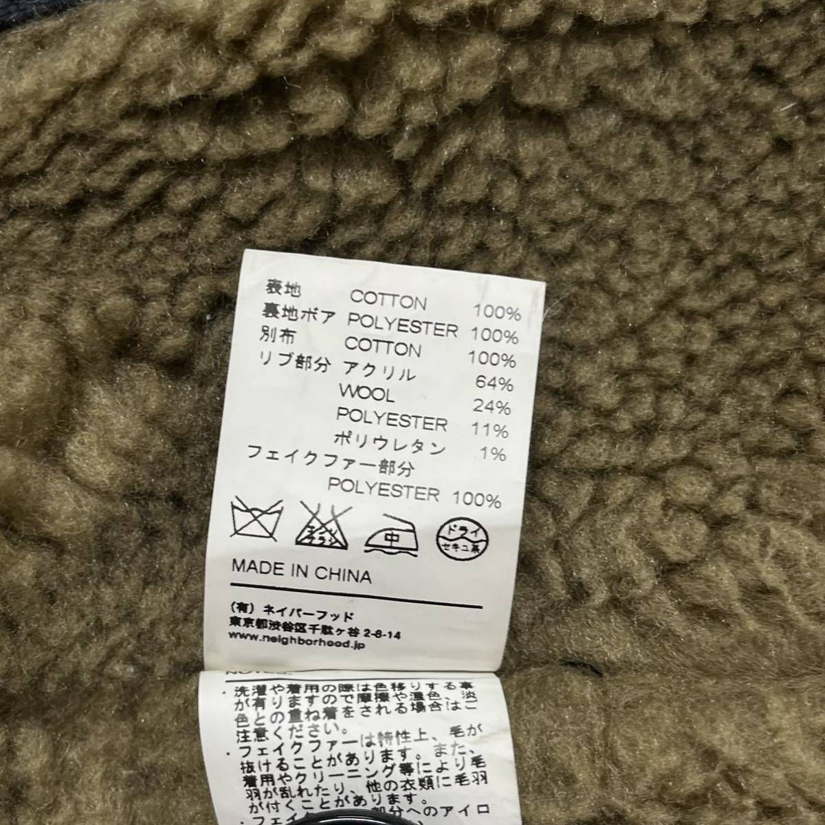 NEIGHBORHOOD ネイバーフッド 16AW 162SZNH-JKM11 MIL-MACKINAW C-JKT