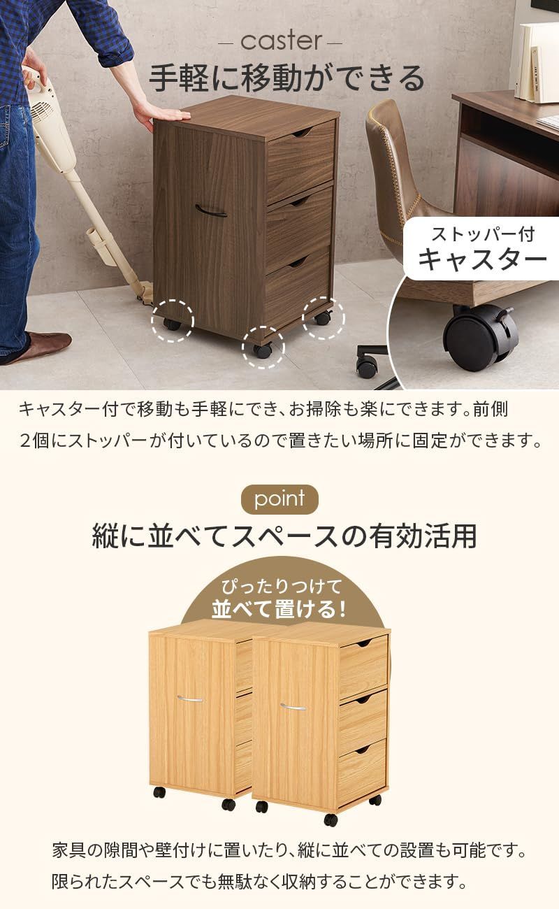 引き出し スリム