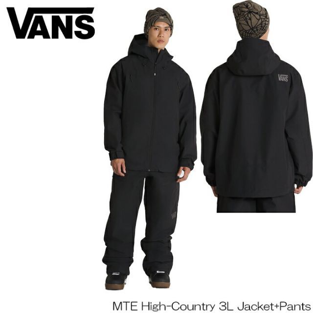 スーパーセール 目玉商品 上下セット スノーボードウェア バンズ 24-25 HIGH MTE VANS スノーボード