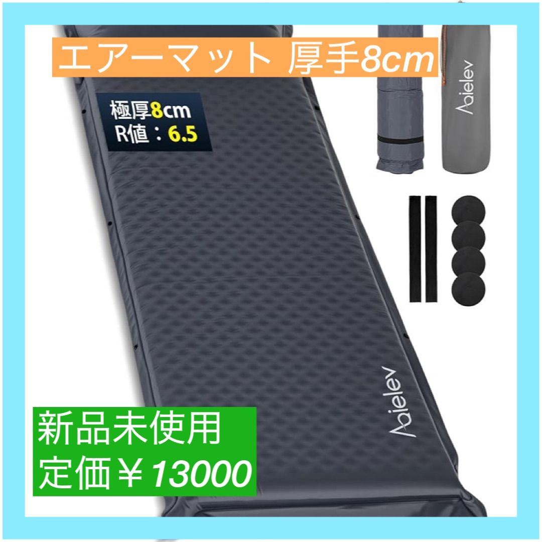 KOOLSEN 自動膨張式エアマット 187×67×2.8cm エアーマット キャンプ