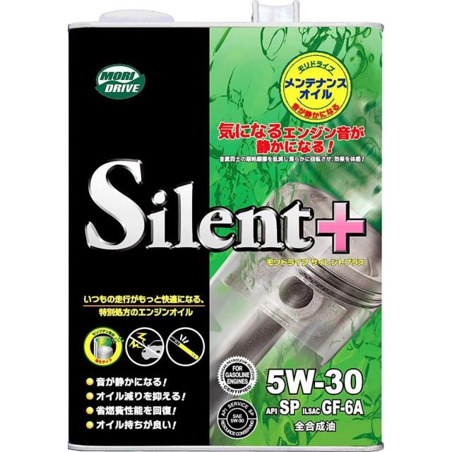 モリドライブ エンジンオイル サイレントプラス 5W-30 4L SP GF-6A 全 