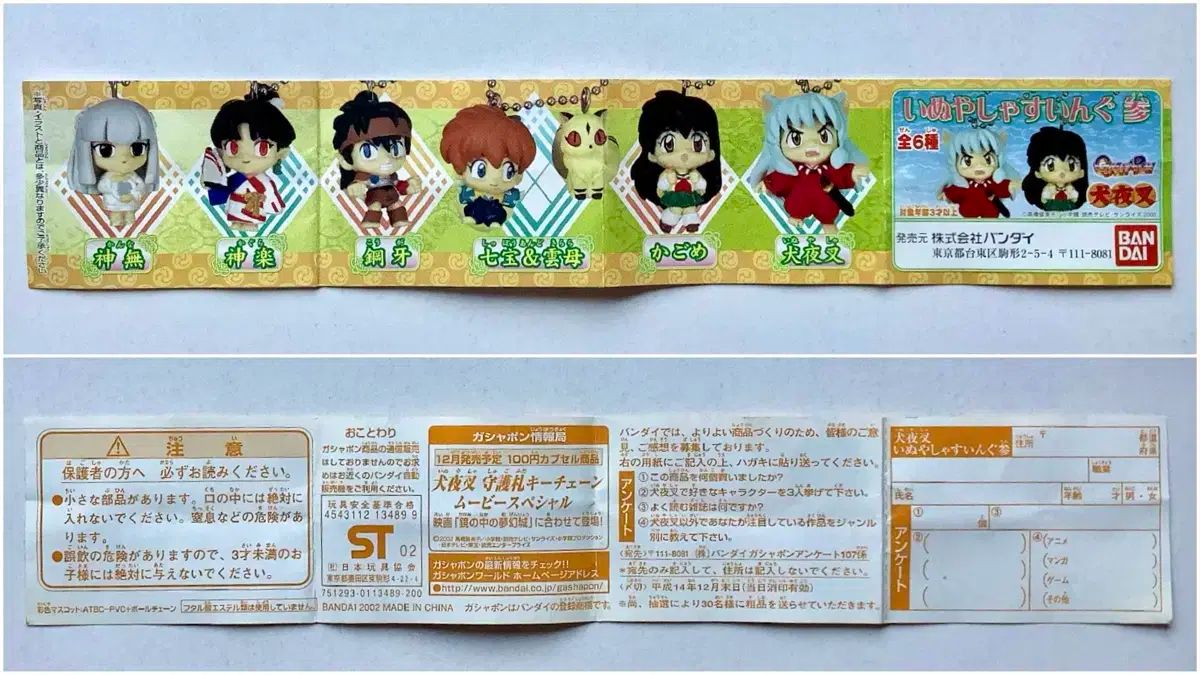 キーリング キーホルダー