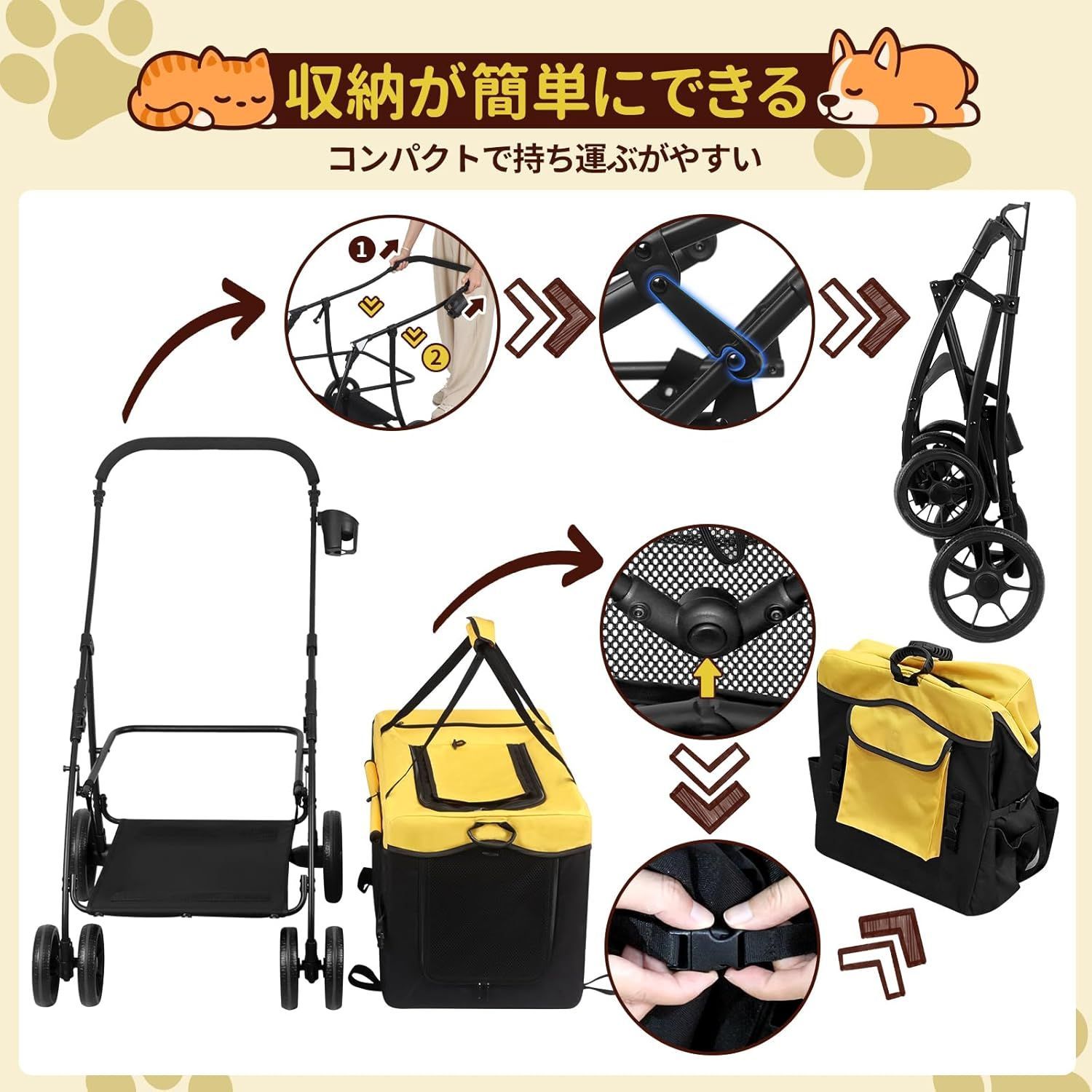 通気 組み立て簡単