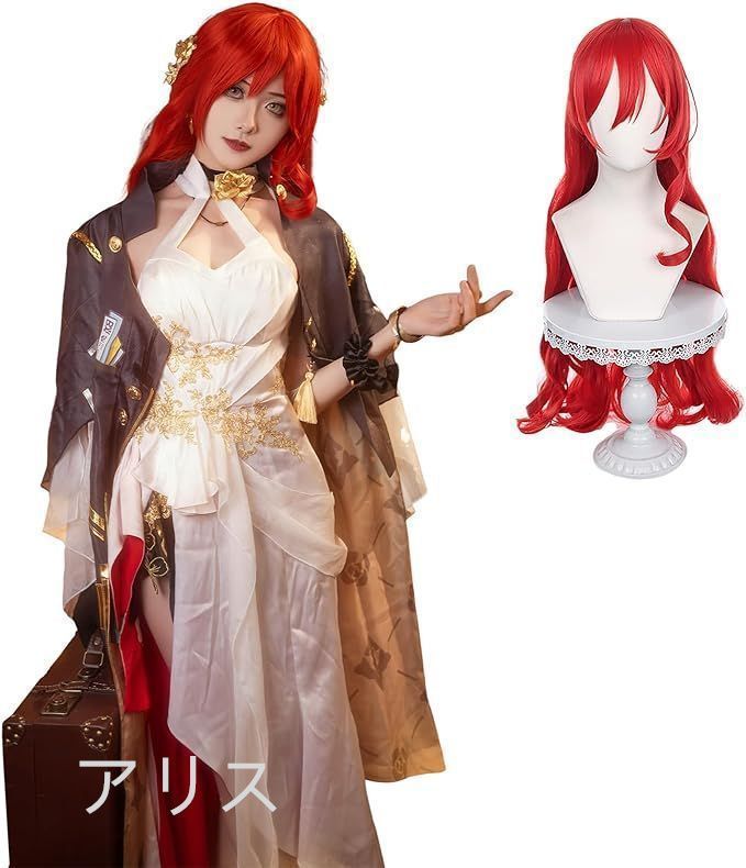 崩壊スターレイル 姫子 コスプレ 衣装+ウイッグセット 【公式通販】 崩壊スターレイル 姫子 コスプレ 衣装+ウイッグセット 【公式通販】