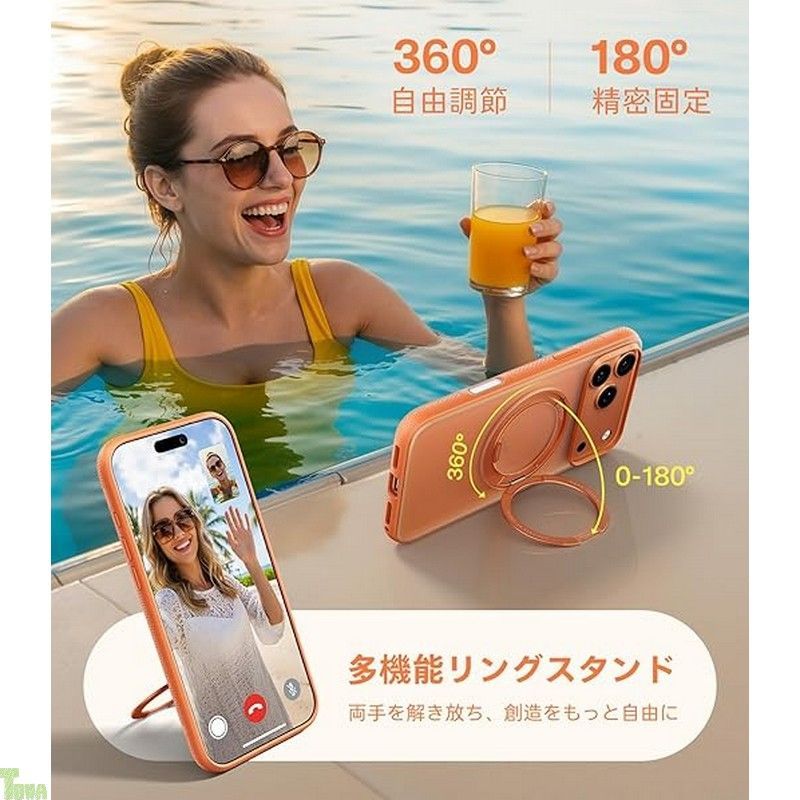 カチカチ