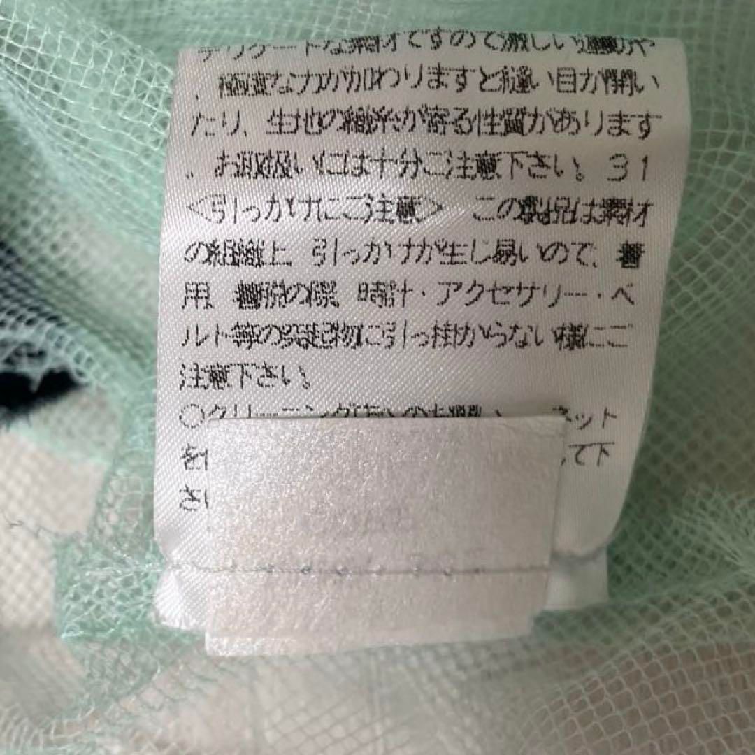 アナスイ フリル