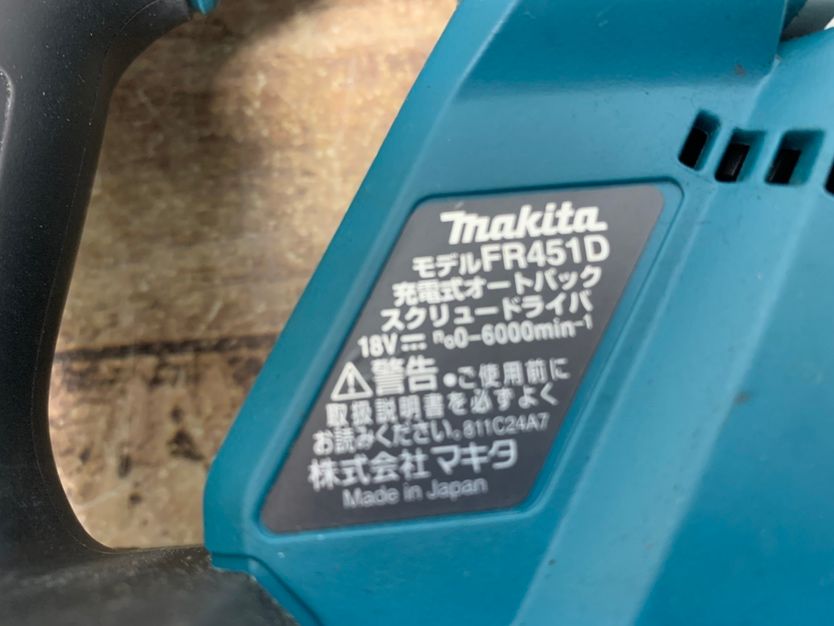 スクリュードライバ