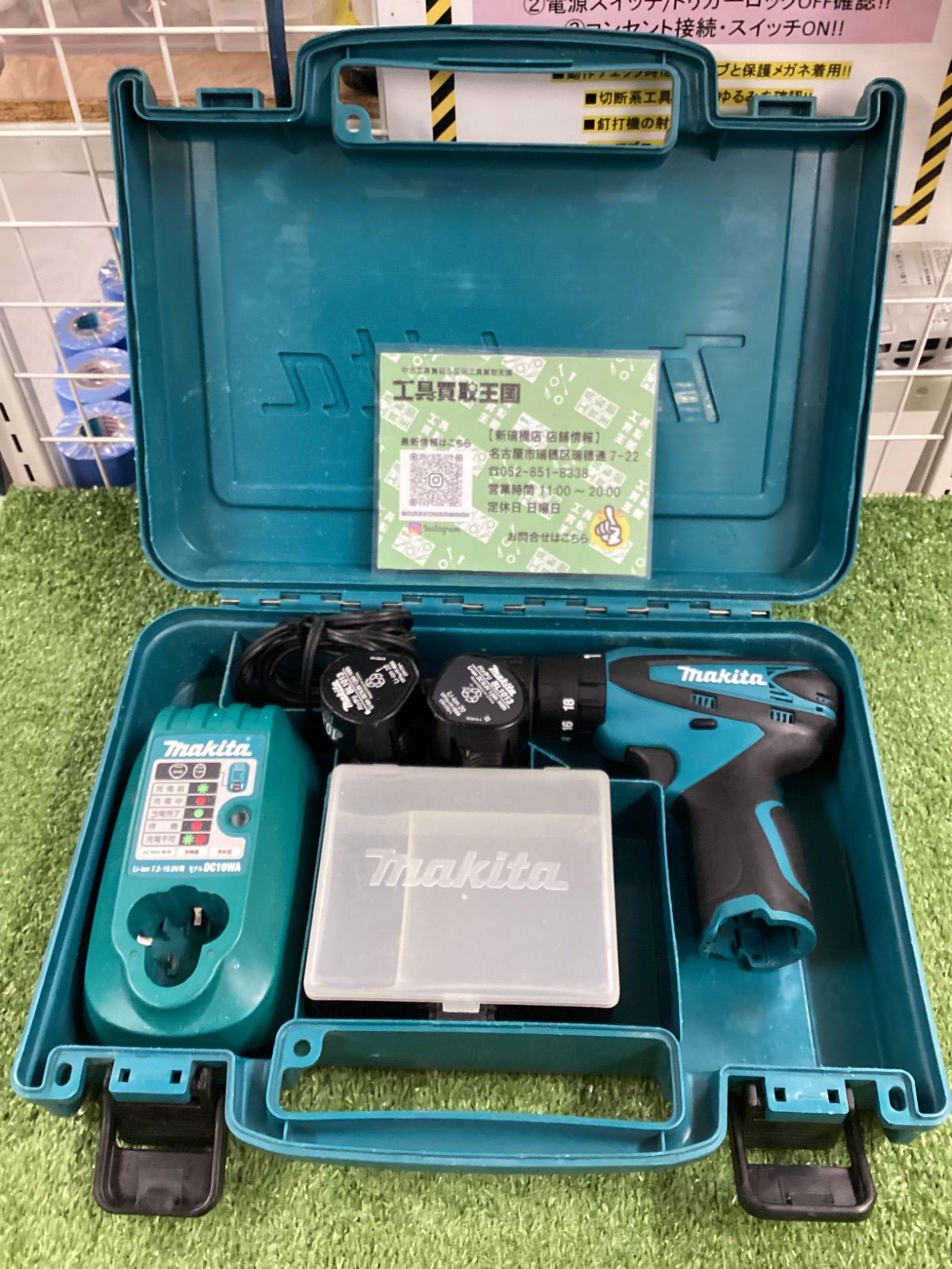 B makita マキタ 10.8v充電式震動ドライバドリル 差込式 1.3Ahバッテリx2|充電器|ケース HP330DWX
