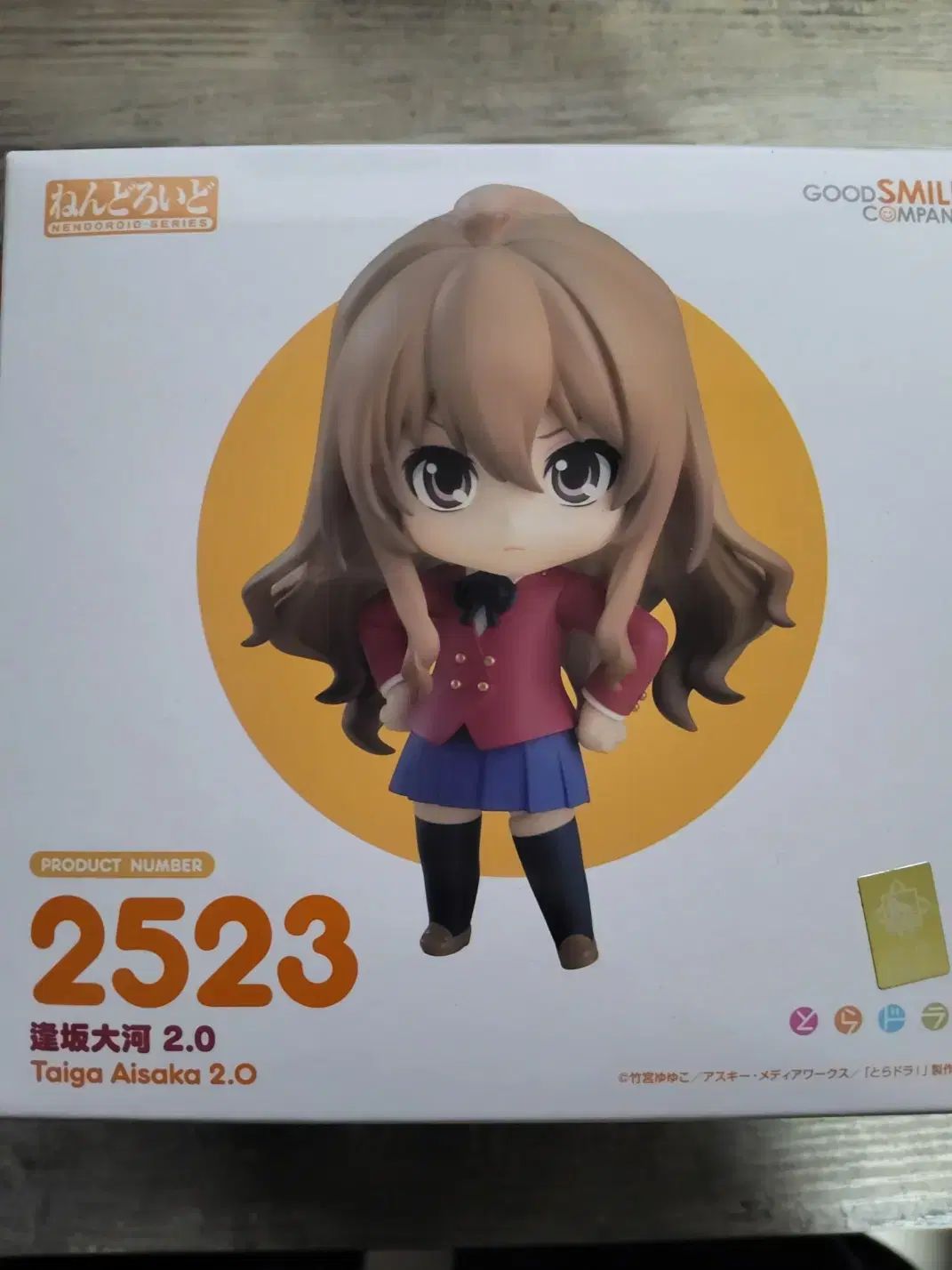 未開封 ねんどろいど とらドラ 愛坂 タイガ 2 0