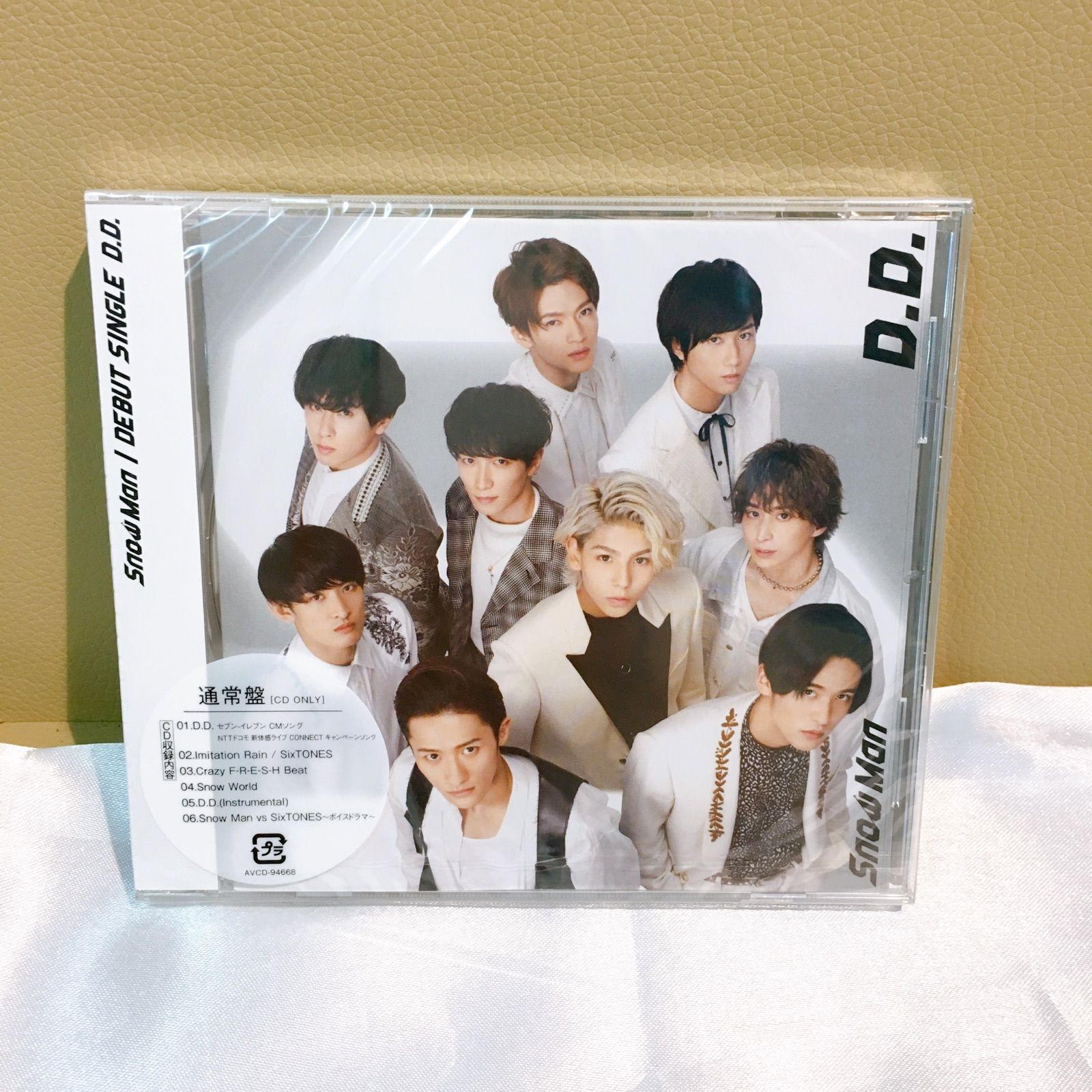 Snow Man【D.D. / Imitation Rain】☆シングル・2セット☆CD+DVD 