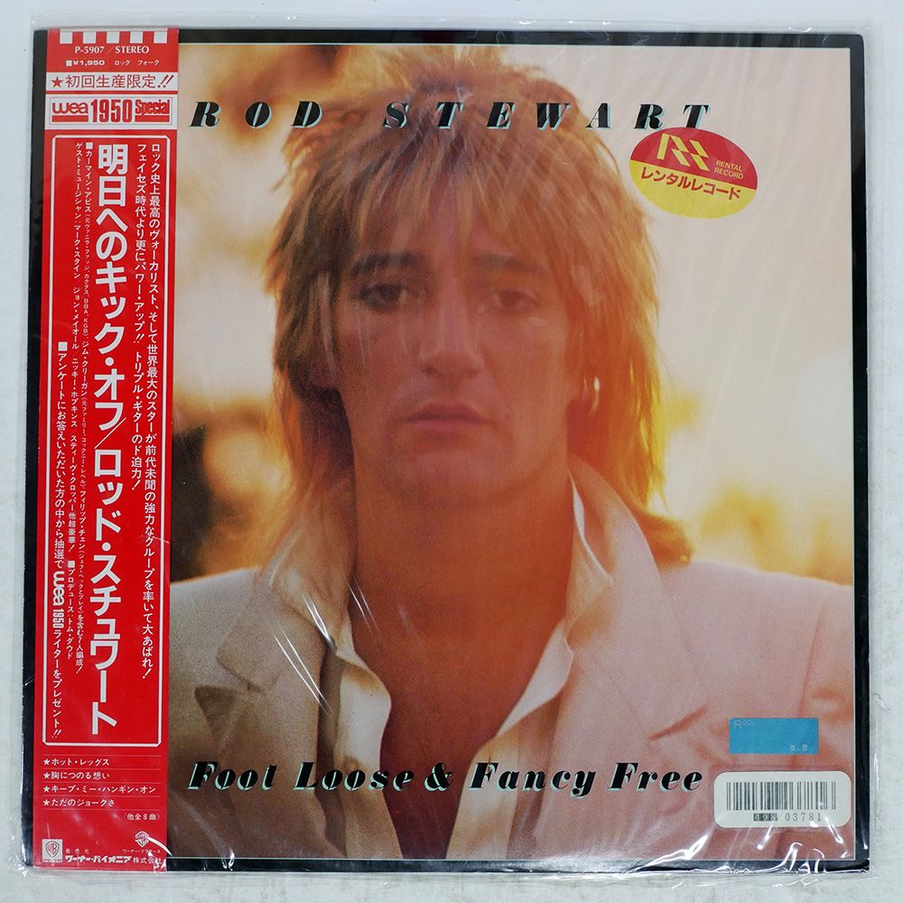 帯付き 国内盤 ロッドスチュワート/明日へのキックオフ/WARNER
