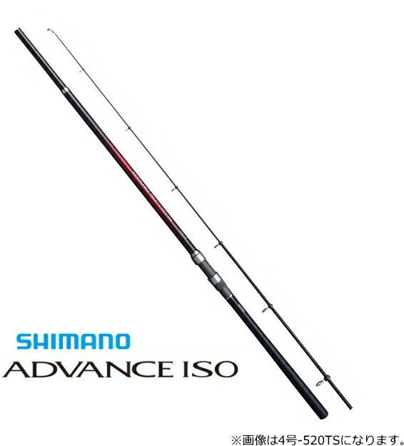 シマノ 20 アドバンス イソ 3号-520PTS / 磯竿 shimano - メルカリ