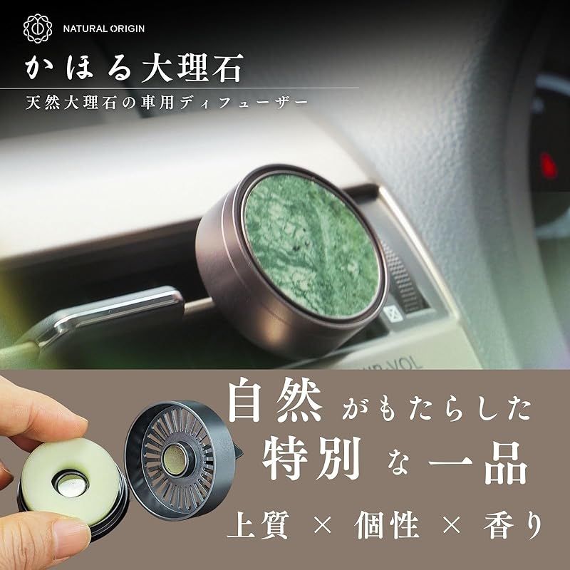 ２個入｜大理石 緑