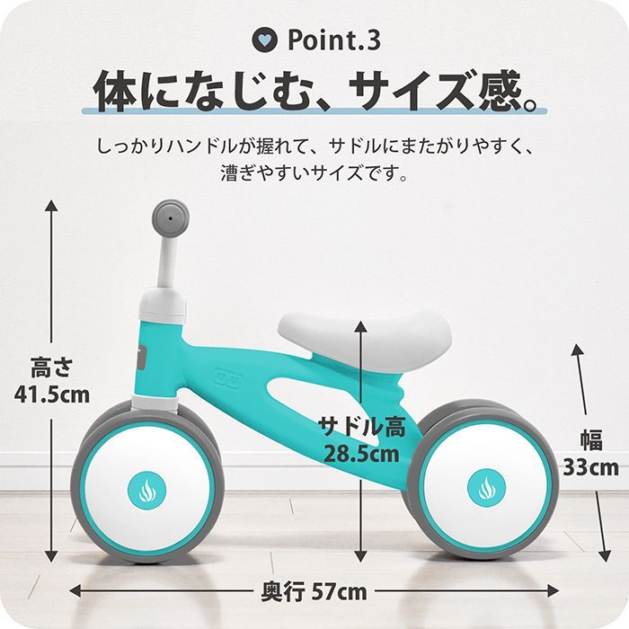 JTC baby バランスバイク キックバイク ３輪車（限定カラー）-3