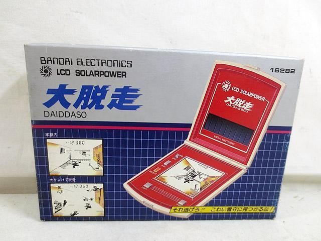 バンダイ LCD ソーラーパワー ダブルパネル 大脱走