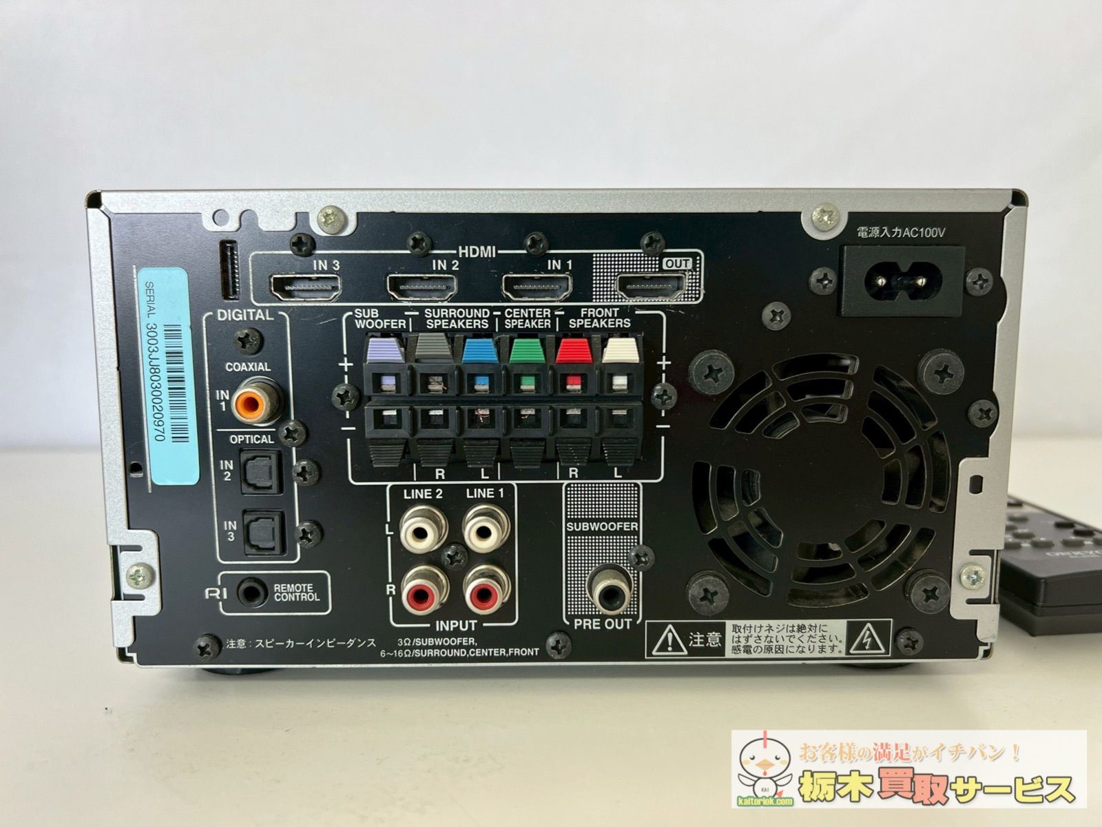 シアターシステム AVアンプ|SA205HDX
