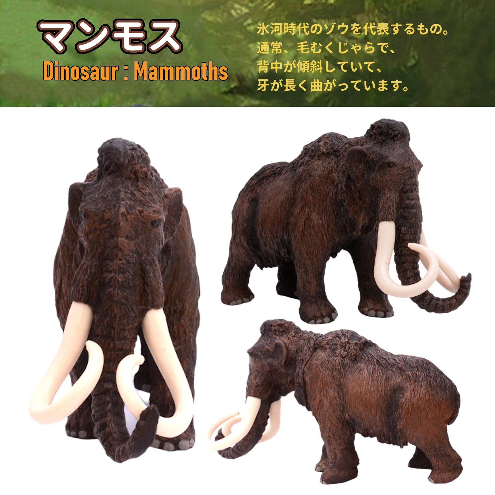 当時物　マンモス　おもちゃ　フィギュア 楽天市場】マンモス フィギュアの通販