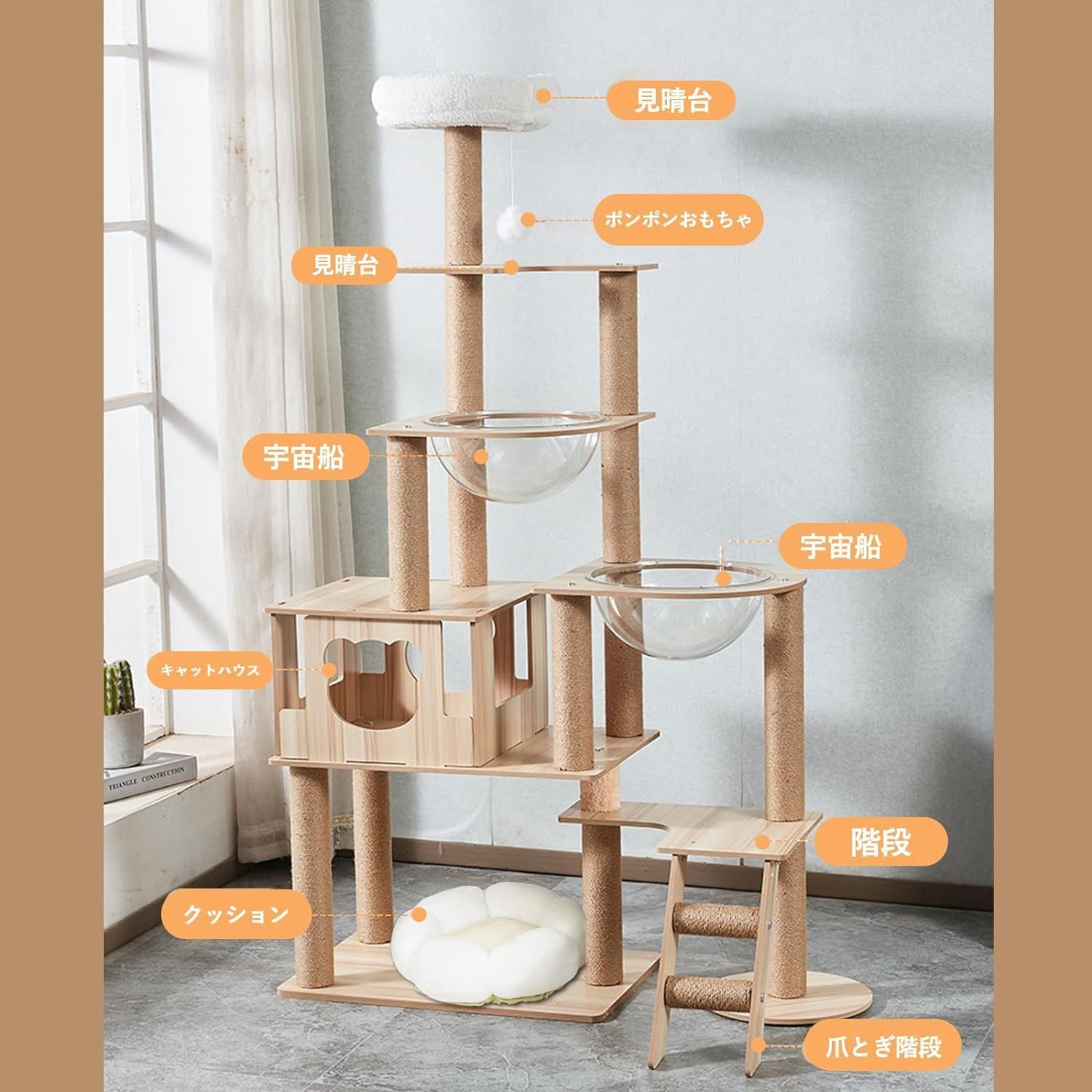 キャットタワー 据え置き型 猫用おもちゃ 爪とぎ 猫ハウス 登り台 多機能 ペット用品 猫用品 ペットグッズ 多頭飼い 猫遊び 土台付き 麻縄柱 運動 キャットタワー 据え置き型 猫タワー ハウス おもちゃ 麻紐 爪とぎ