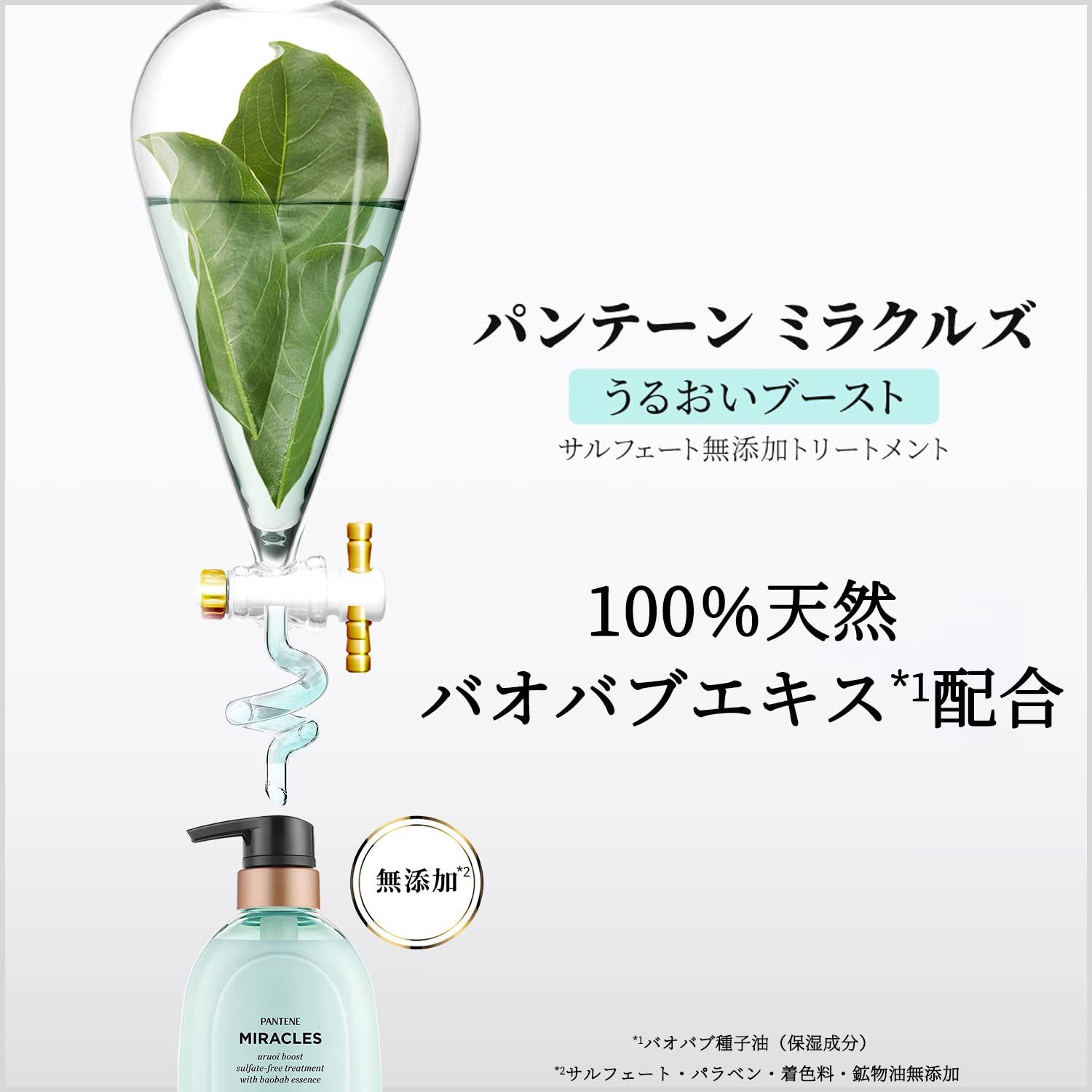 Amazon.co.jp うるおいブースト