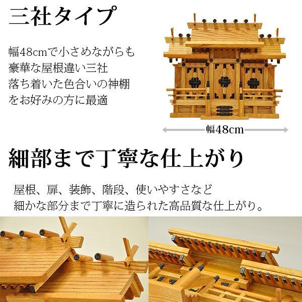 シンプル 完成品
