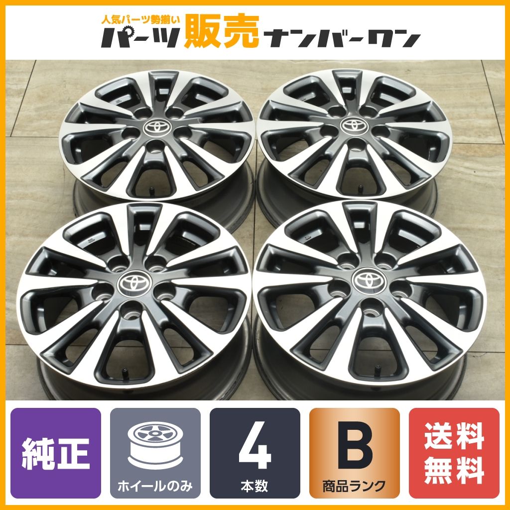 程度良好品】トヨタ エスクァイア 後期 純正 15in 6J +50 PCD114.3 4本