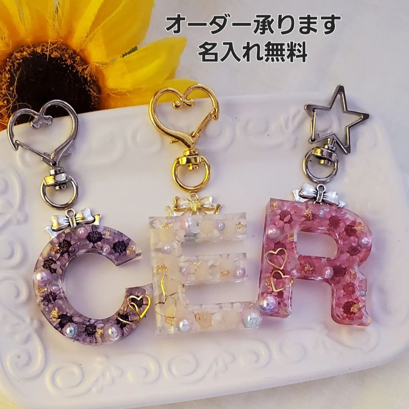 ハンドメイド オーダー レジン キーホルダー アルファベット 名入れ