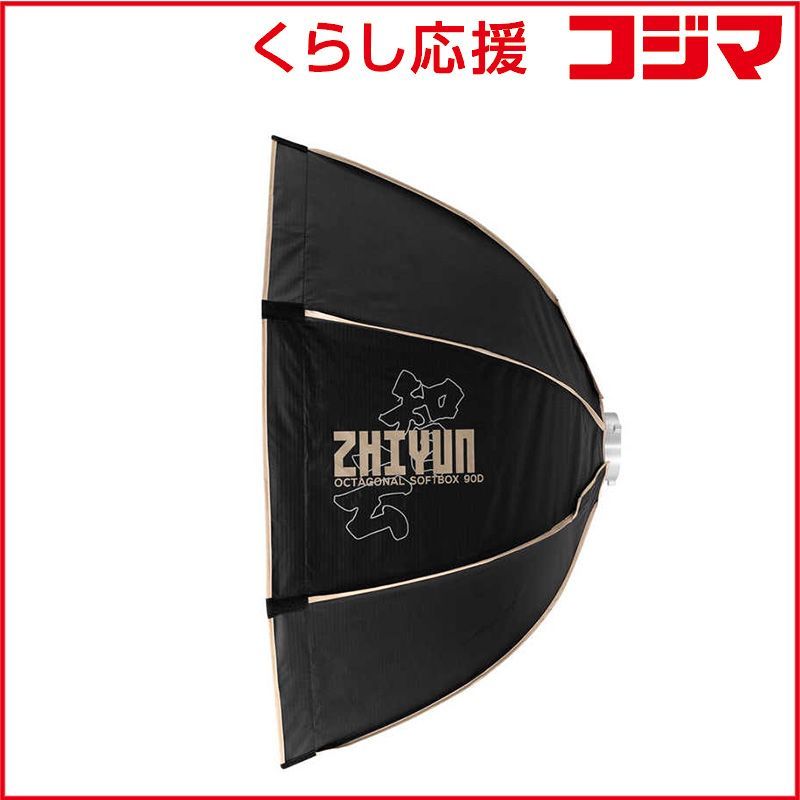 【 新品 未開封 】 ZHIYUN LEDライトアクセ ボーエンズマウント オクタゴンソフトボックス 90D EX1H18 未使用 送料無料