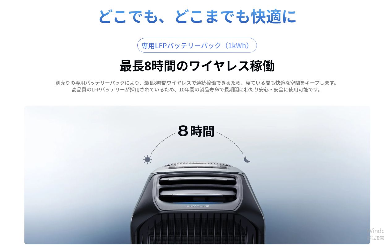 楽天市場】【クーポン利用で182,287円 7/11 23:59迄】EcoFlow