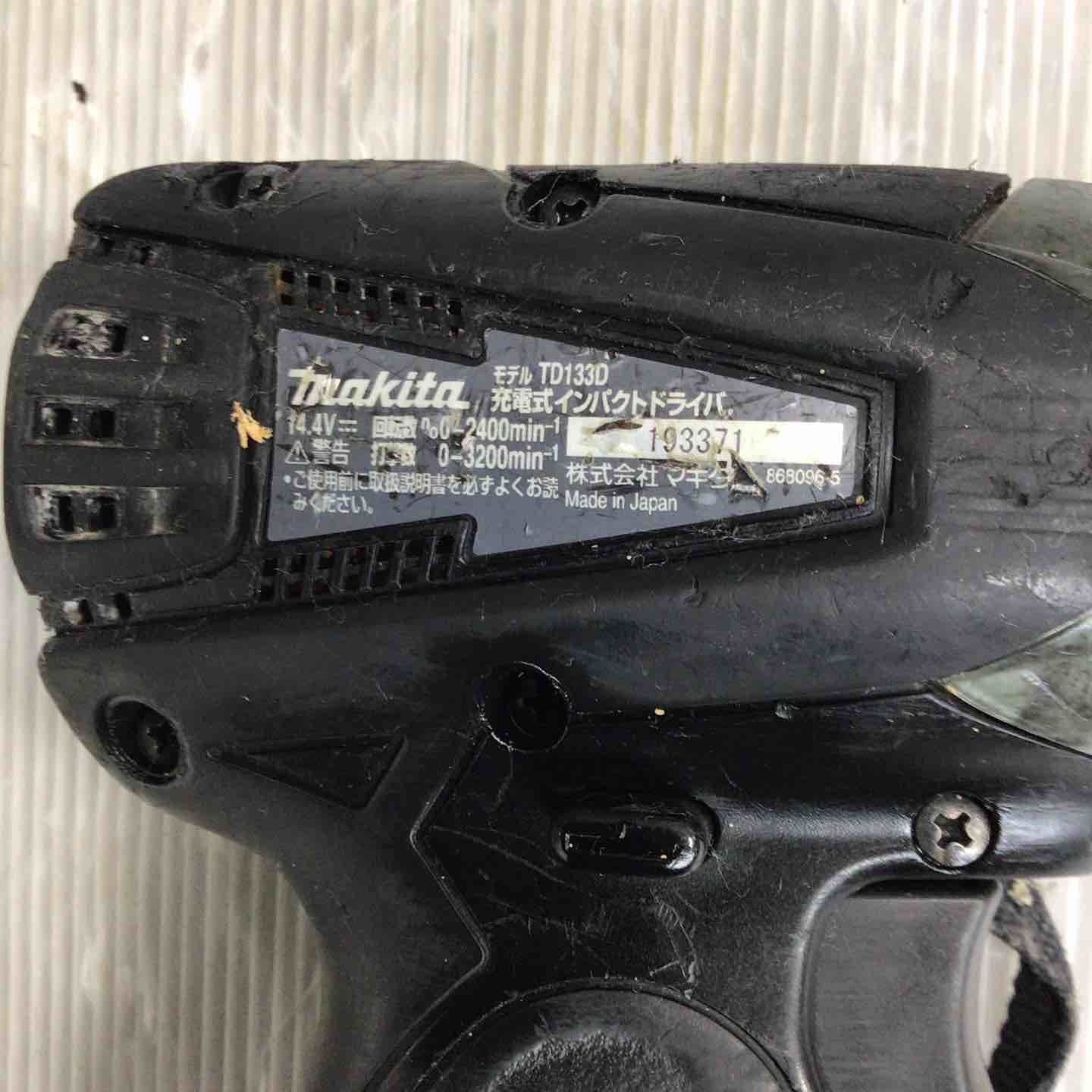 マキタ makita