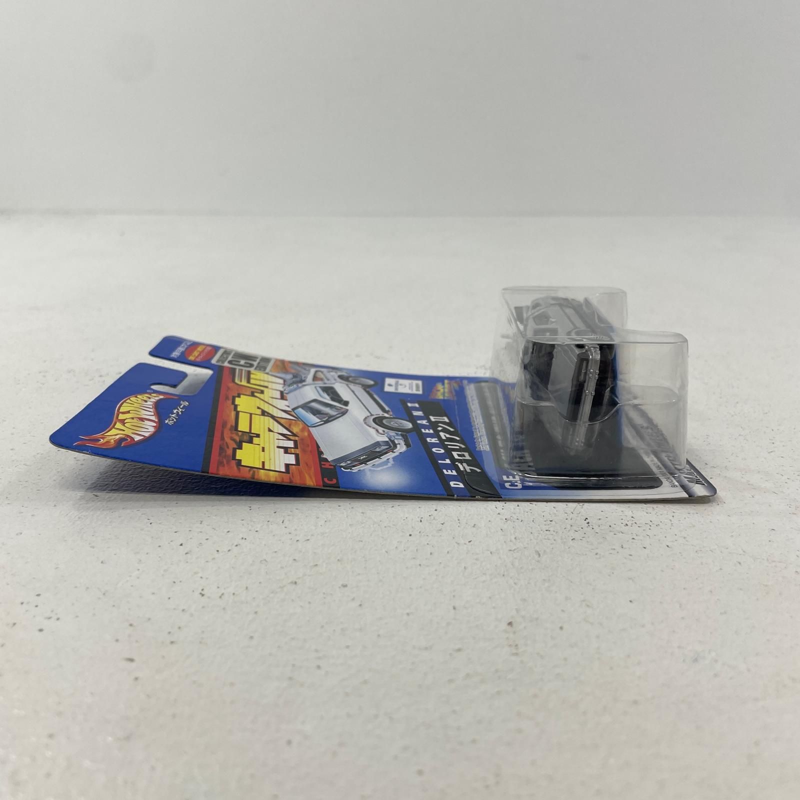 尾張小牧店】 中古 デロリアンII 「バック・トゥ・ザ