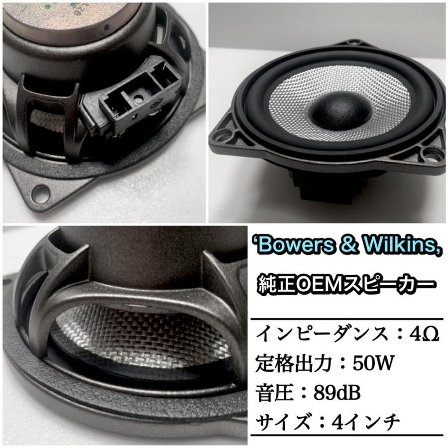 純正 センタースピーカー Bowers & Wilkins B&W カーオーディオ カバー BMW f30 f31 ミッド ツイーター 穴あけガイド  - メルカリ