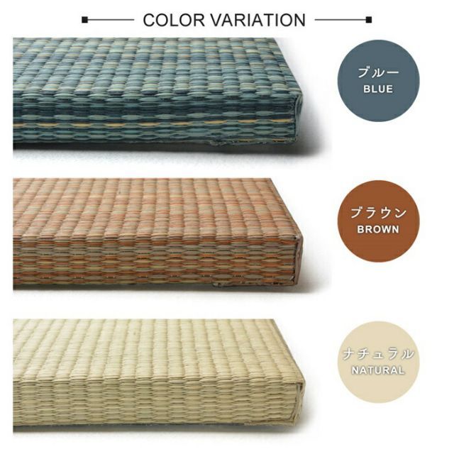 倉敷II 同色9枚セット