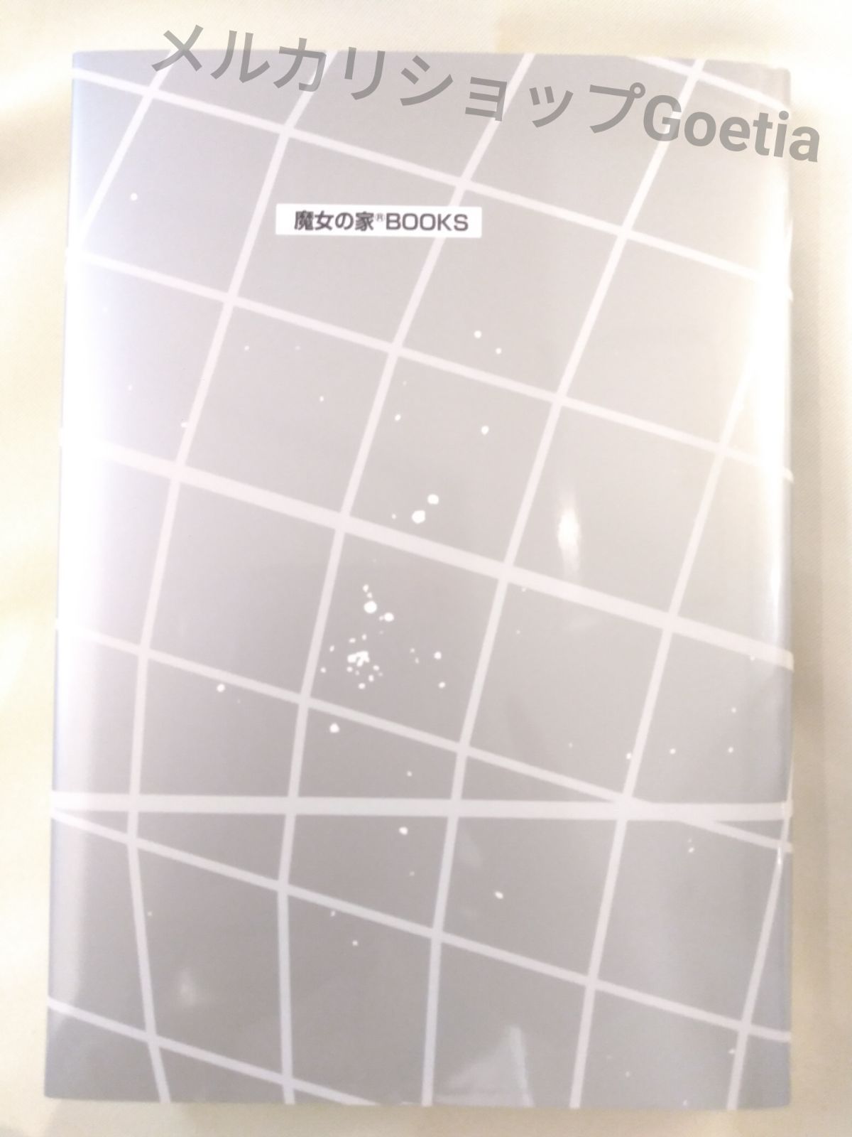 お洒落 21世紀占星天文暦 : 2001-2050A.D. : 日本標準時間 : at… | www