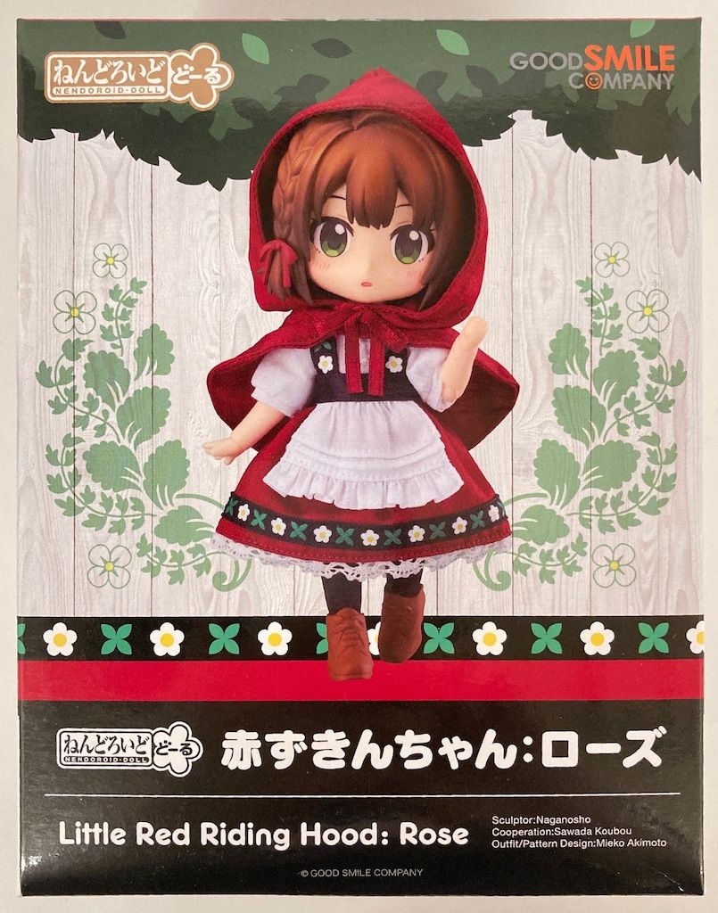 グッドスマイルカンパニー ねんどろいどどーる 赤ずきんちゃん