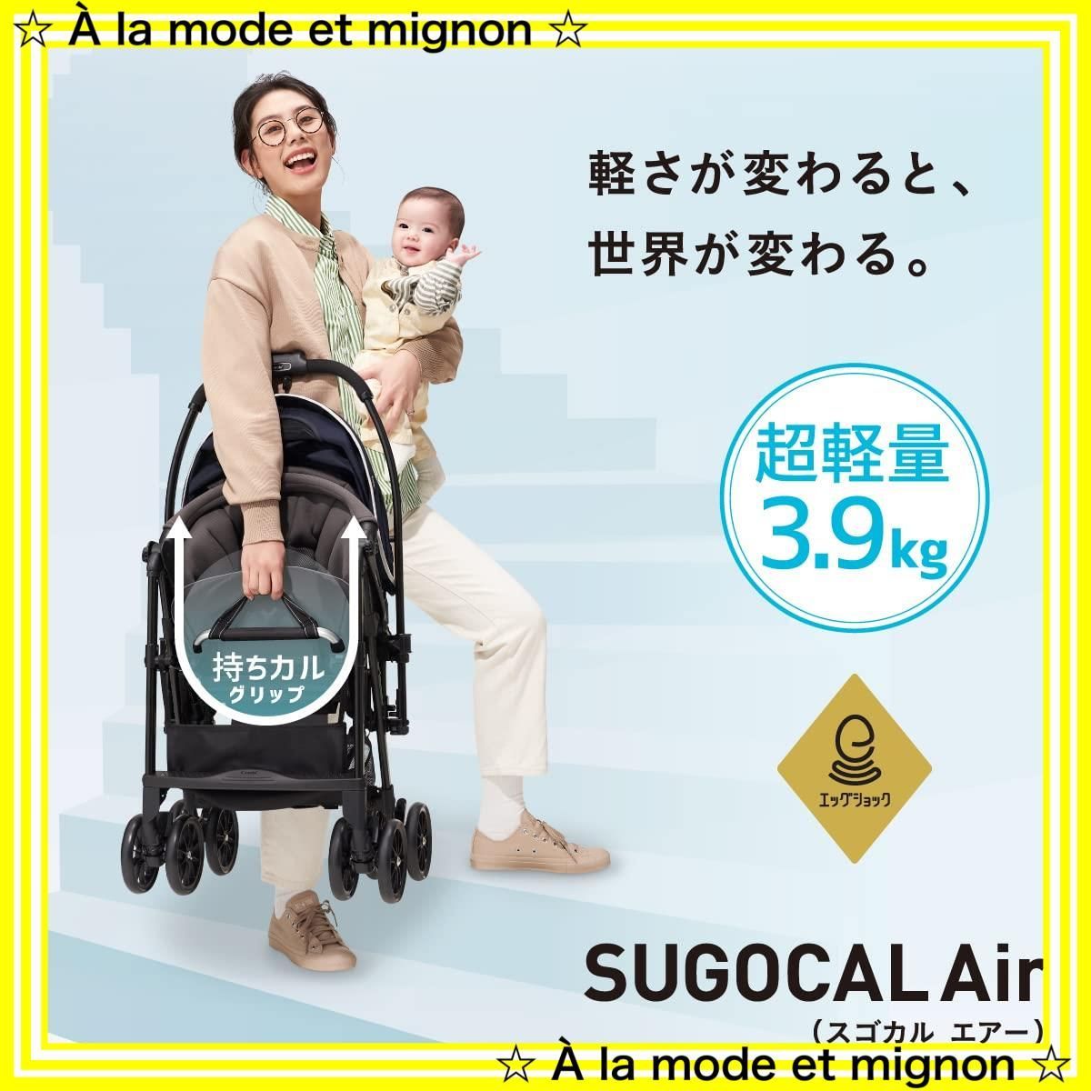 新品未使用】1か月から36か月頃まで スゴカルエアー A型(両対面)