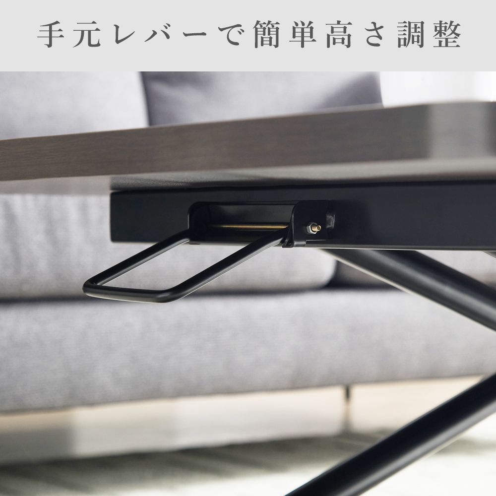 無段階 昇降式テーブル