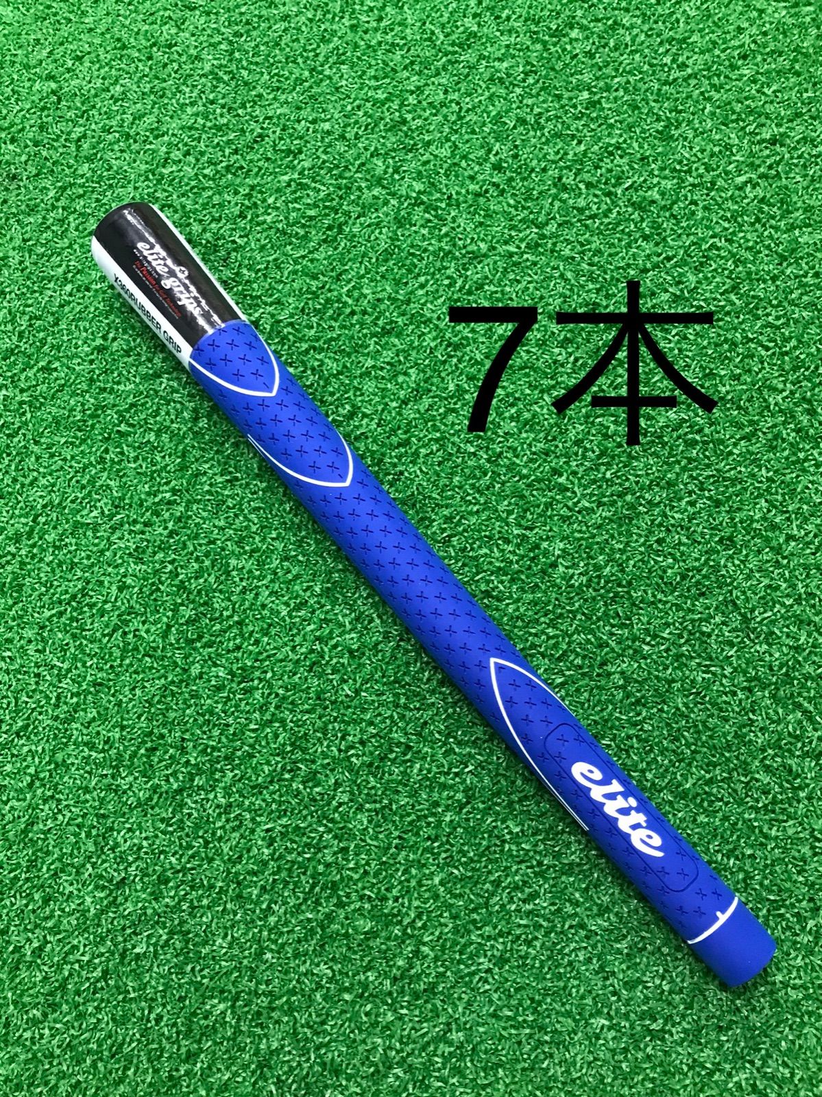 エリートグリップ X360 M58 ブルー 7本 バックライン無 elite grips ゴルフ販売メルカリSHOPバーディー メルカリ