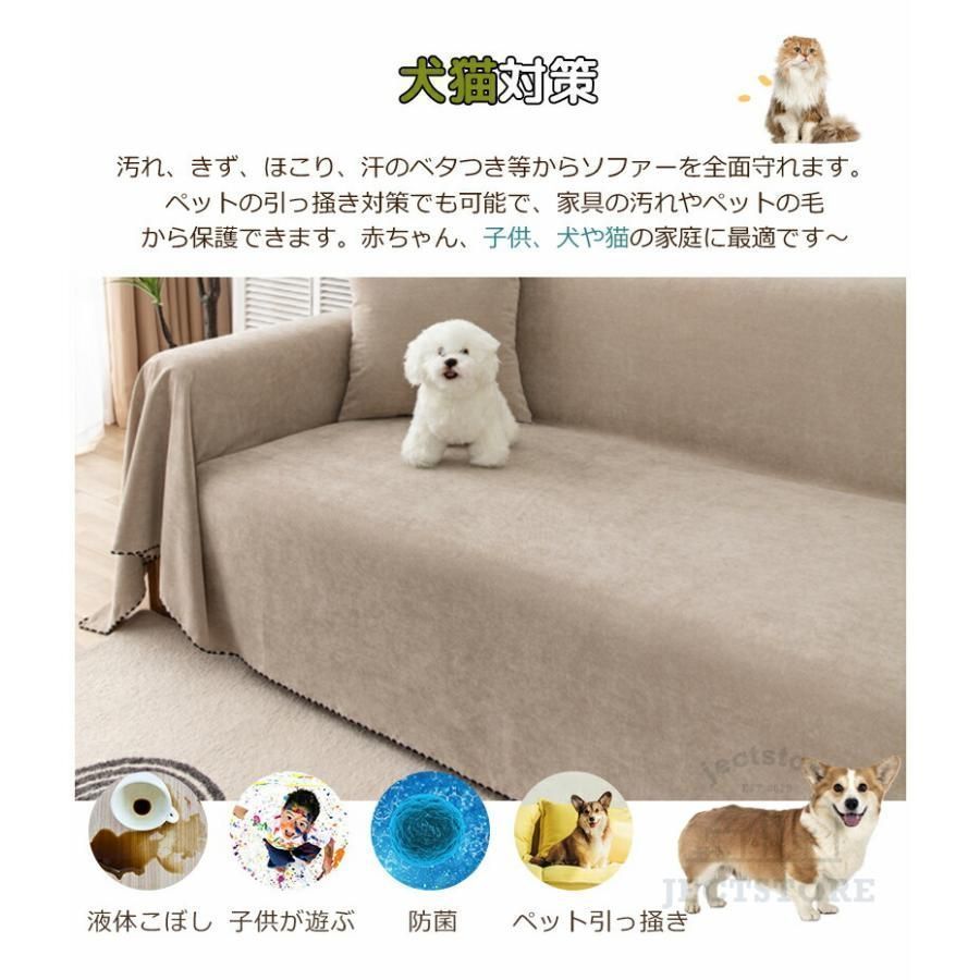 【本物保障】 ソファーカバー 3人 4人掛け 北欧 ソファーカバー 撥水 犬猫対策 マルチカバー ソファー 防塵カバー ベッドカバー 爪とぎ防止 北欧 xzdscin 【激安通販】