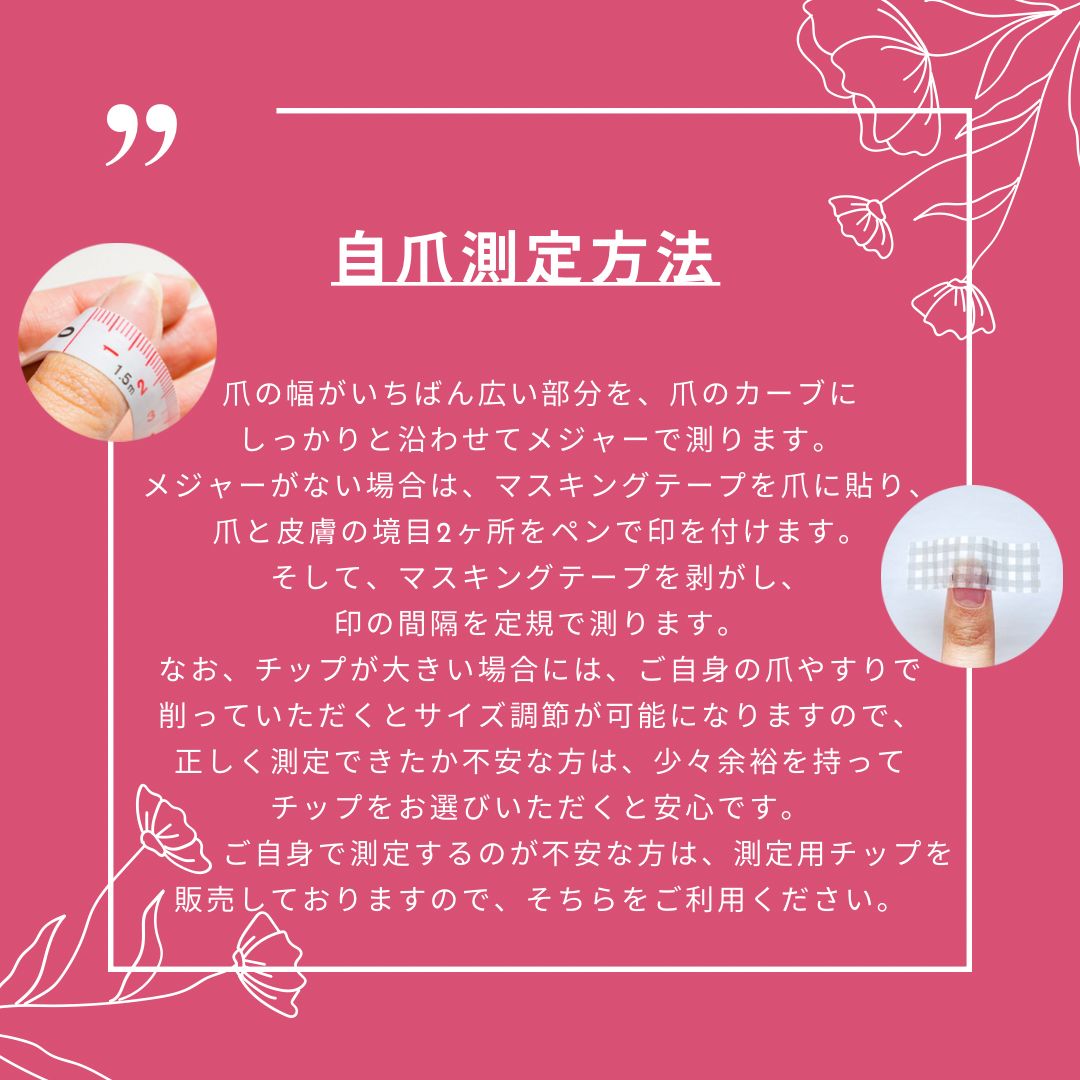 ご購入をお考えの皆様へ - メルカリ