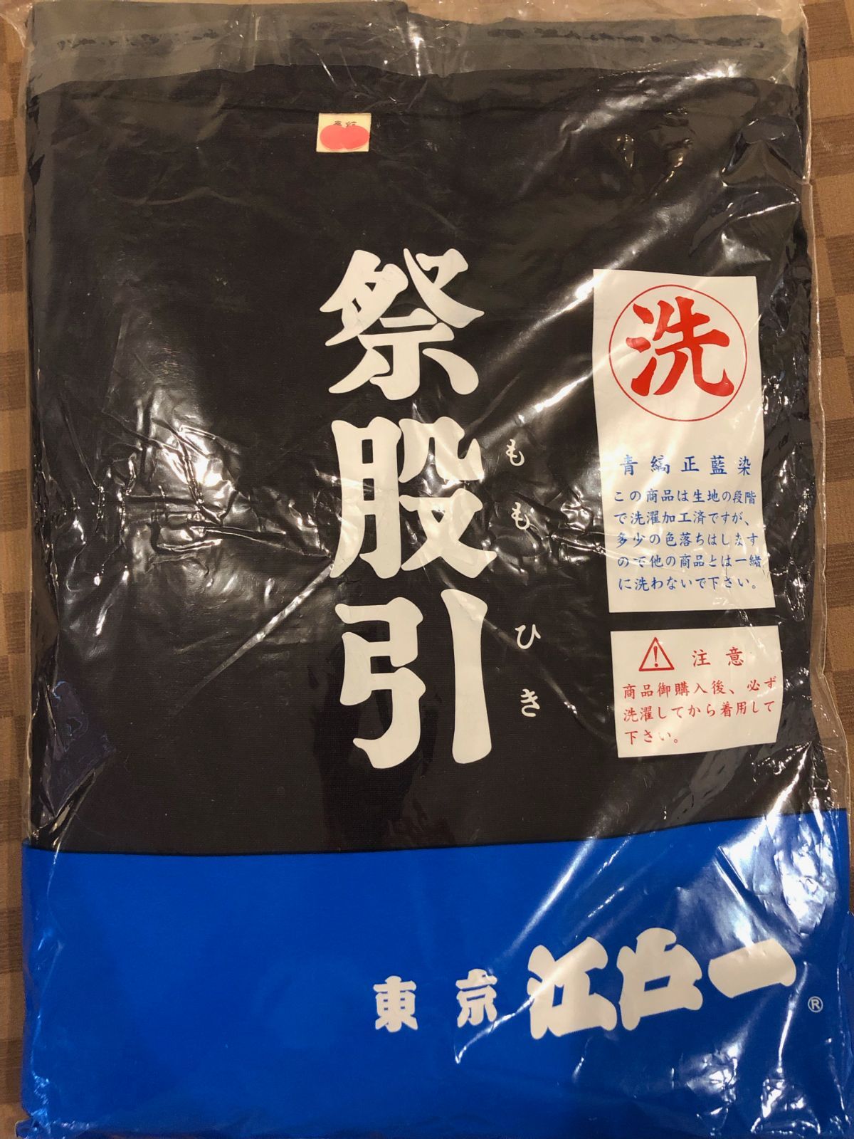 お祭り用品 江戸一