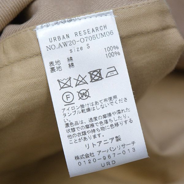 HED MAYNER 2020AW コットンロングコート - メルカリ