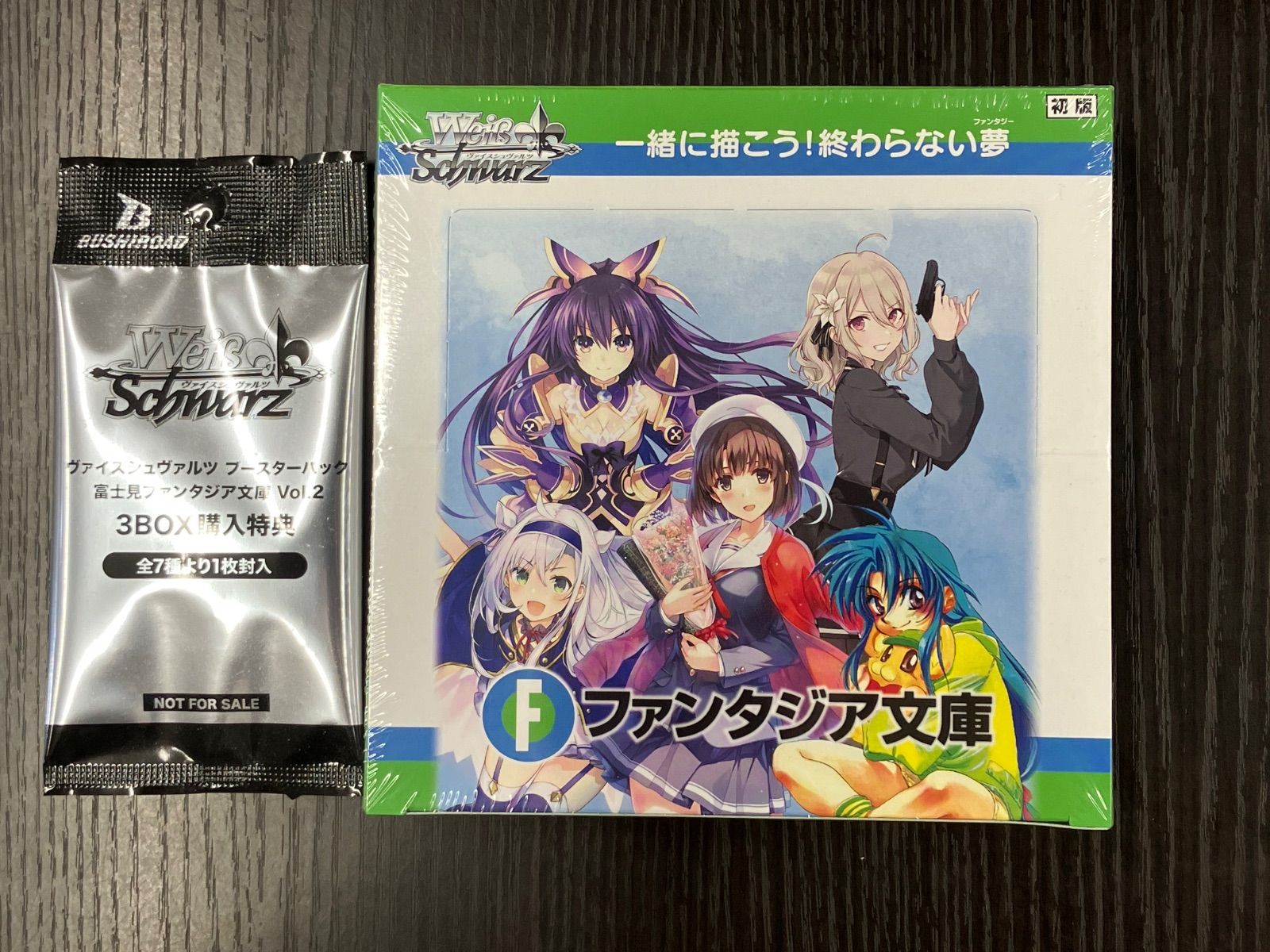 初版 ヴァイスシュヴァルツ 富士見ファンタジア文庫 ゆるキャン