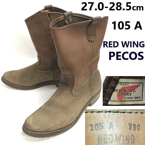 90s/USA製/縦羽タグ☆RED WING/レッドウイング☆本革ペコスブーツ 