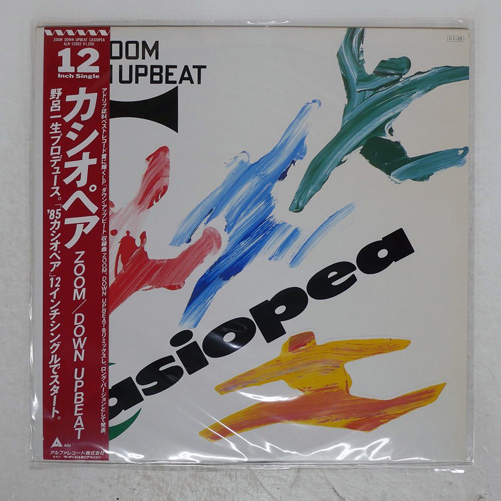 帯 国内盤 CASIOPEA/ZOOM / DOWN UPBEAT/ALFA ALR12002 12